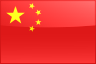 中國voip網絡電話号码申請辦理中心-最好用最穩定的正規中國voip中國網絡電話號碼,可飛線至企業電話系統,也可接入企業voip電話系統,兼容所有sip軟硬件設備！