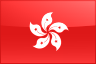 中國香港800電話&香港Toll Free號碼申請辦理中心-最好用最穩定的正規香港800電話香港Toll Free Number號碼,可飛線至企業電話系統,也可接入企業voip電話系統,兼容所有sip